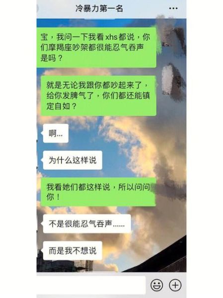 给魔羯男发微信不回怎么办_如何优雅地继续聊天