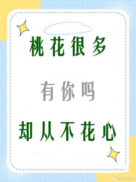 双子女异性朋友多吗_双子女异性缘好吗