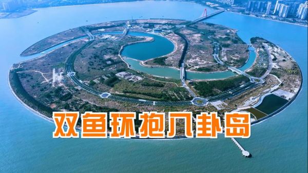 双鱼岛在哪里_双鱼岛怎么去
