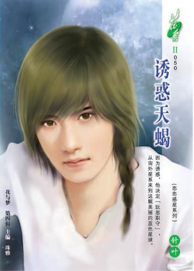 如何色诱天蝎座_天蝎座会被哪些暗示吸引