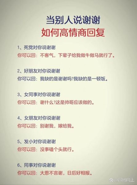 双子女回复好哒是什么意思_如何高情商回应