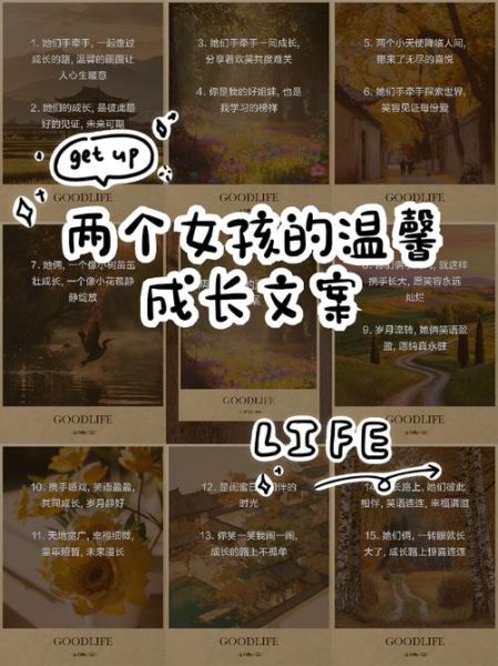 双子女孩爱写作_如何培养写作灵感