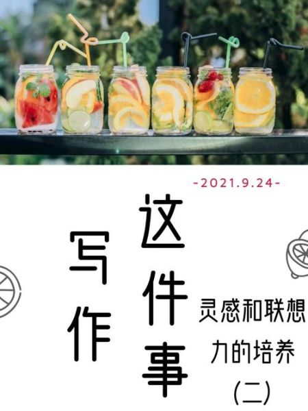 双子女孩爱写作_如何培养写作灵感