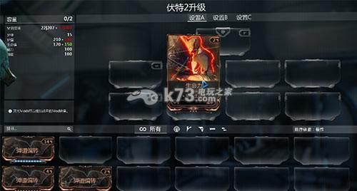 星际战甲双子女皇怎么打_双子女皇掉落表