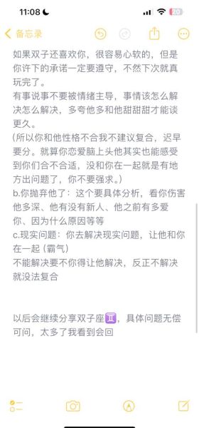 狮子女如何挽回双子男_双子男分手后还会回头吗