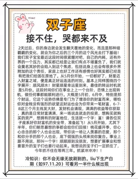 正缘双子女会主动吗_正缘双子女喜欢什么类型