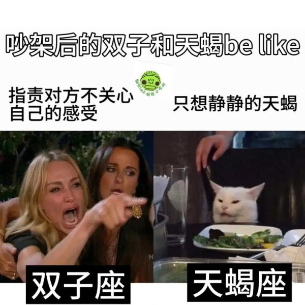 双子女被天蝎强吻_怎么办