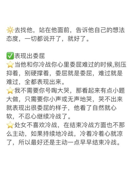 双子女不和好怎么办_双子女冷战多久会主动