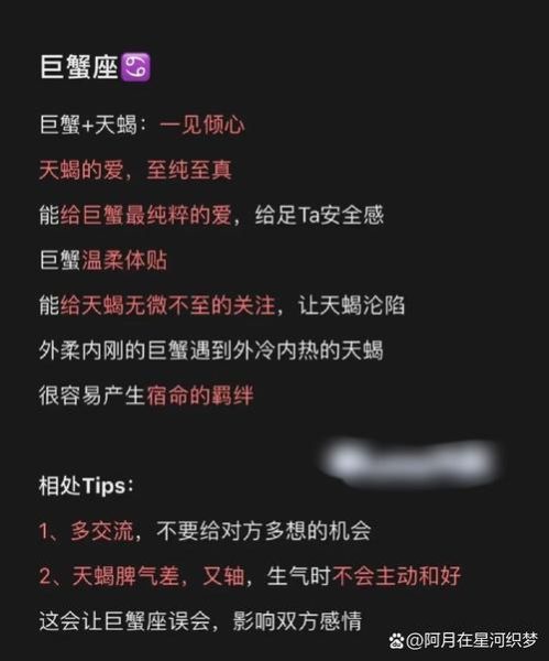 双子座和天蝎座配吗_性格差异大能长久吗