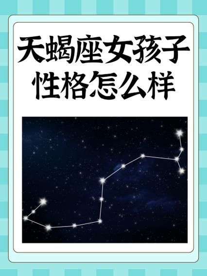 天蝎座画质怎么调_天蝎座画质设置教程