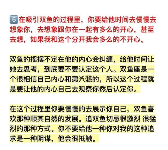 如何撩双鱼男_双鱼男喜欢什么样的聊天方式