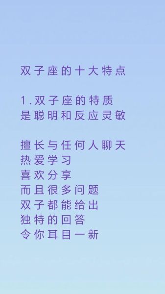 双子女开始撒谎的表现_如何识破