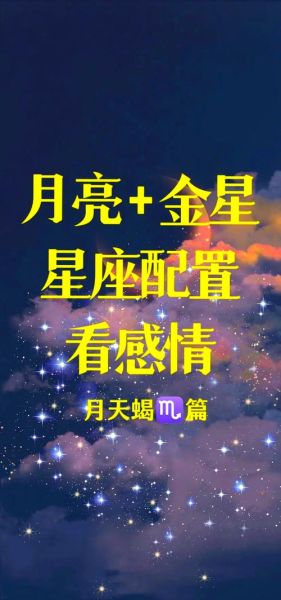月亮金星双子女如何相处_月亮金星双子女性格特点