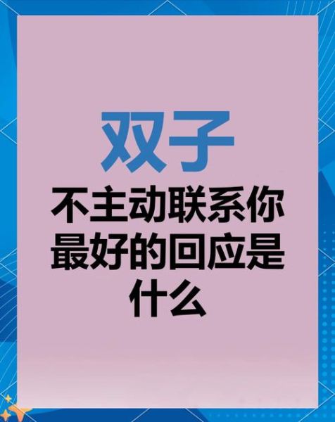 双子女会随便跟人_双子女聊天是否真诚