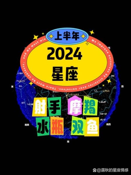 魔羯水瓶双鱼区别是什么_谁更适合恋爱
