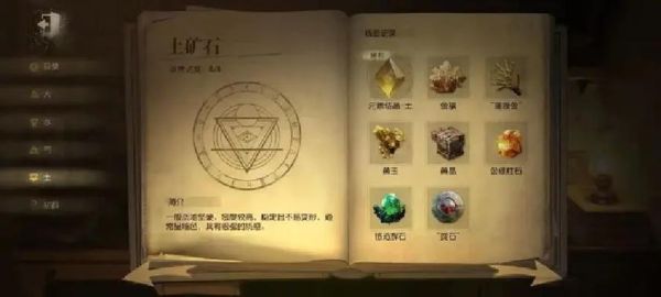 双鱼矿是什么_双鱼矿在哪里