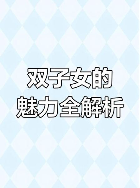 怎么虐双子女_双子女被虐后心理变化