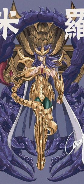 天蝎座黄金圣斗士米罗实力如何_米罗猩红毒针致命吗