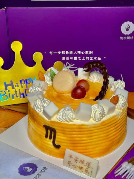 裸蛋糕天蝎座适合什么口味_怎么做才惊艳