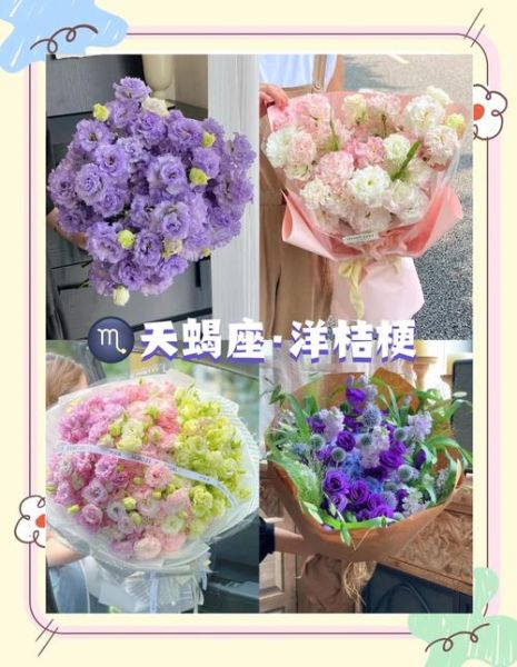 天蝎座的生辰花是什么_天蝎座的守护花语