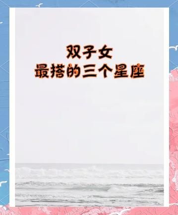 和双子女结婚好吗_婚后如何相处