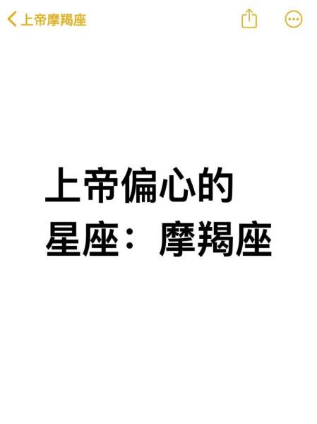 魔羯座是几月出生的_魔羯座生日范围