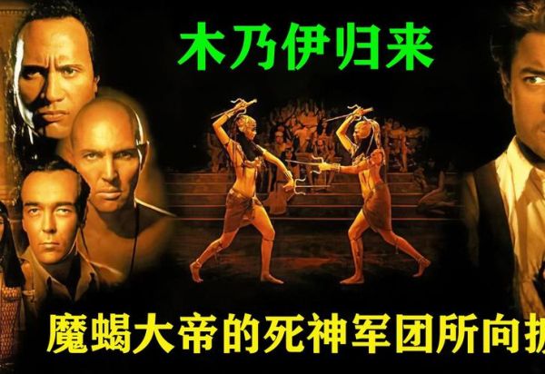 魔羯大帝演员是谁_魔羯大帝扮演者资料