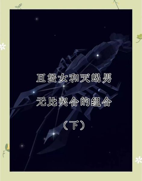 魔羯巨蟹吵架怎么和好_冷战多久算正常