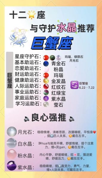 天蝎座带什么水晶好_天蝎座适合的水晶有哪些