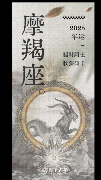 魔羯生了个魔羯宝宝怎么办_如何教育魔羯宝宝