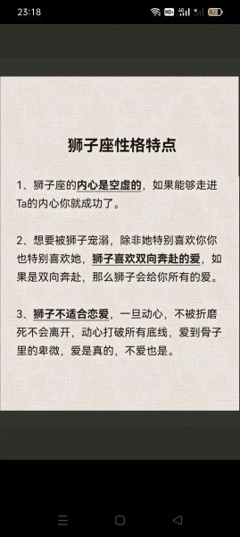 狮子男为什么疏远双子女_双子女怎么惹到狮子座