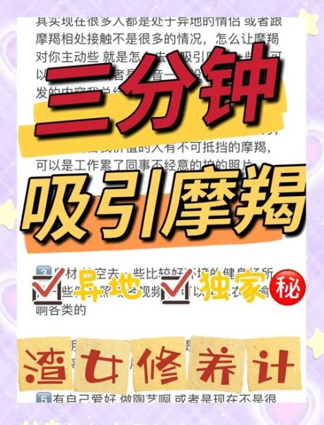 魔羯男频繁发朋友圈暗示什么_怎么应对