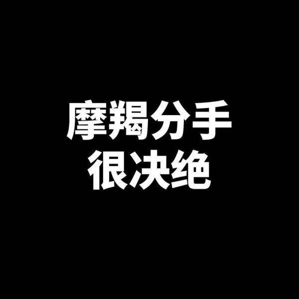魔羯删除怎么恢复_魔羯删除后还能找回吗