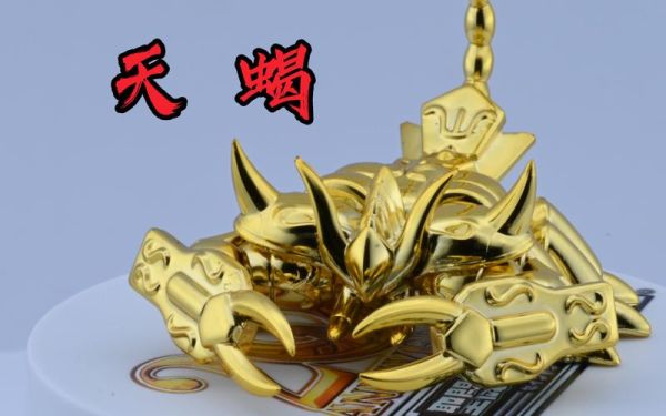 天蝎座神圣衣怎么获得_天蝎座神圣衣技能详解