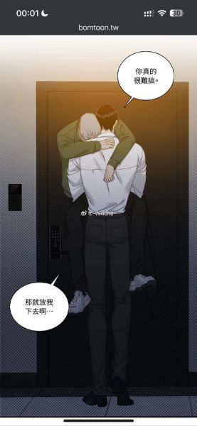 双鱼男打你_他还会回头吗