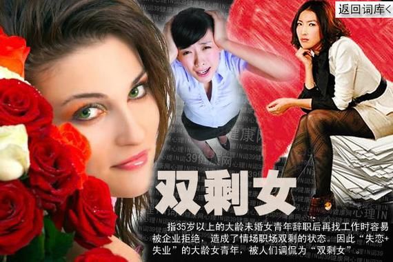 双鱼女妓女_她们的真实心理