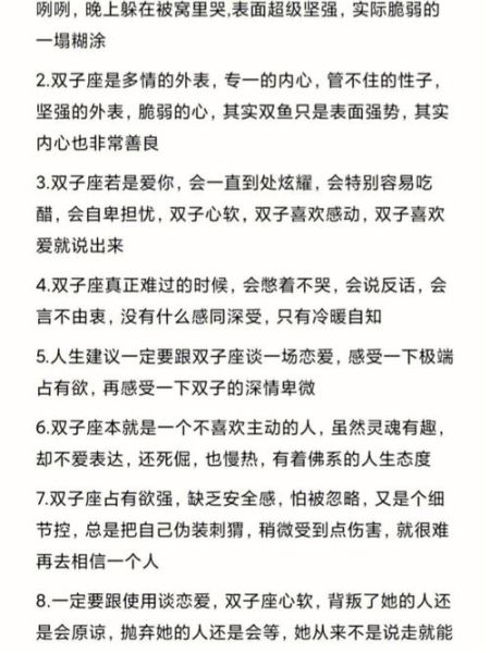 双子女要主动找她吗男生_双子女忽冷忽热怎么办