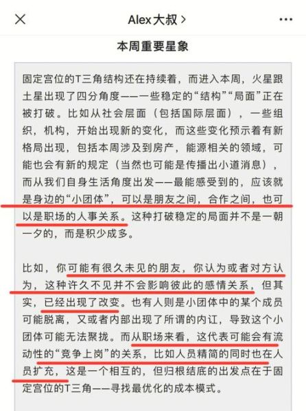 双鱼男大叔性格特点_如何与双鱼男大叔相处