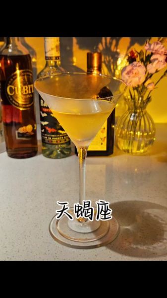 天蝎座鸡尾酒配方_天蝎座适合喝什么酒