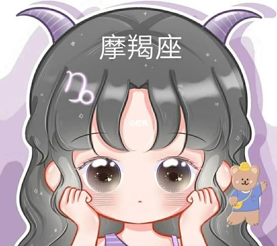 狮子座和魔羯座合不合_能走到最后吗