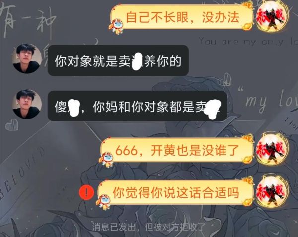 双子女找我打游戏聊天_她到底想表达什么