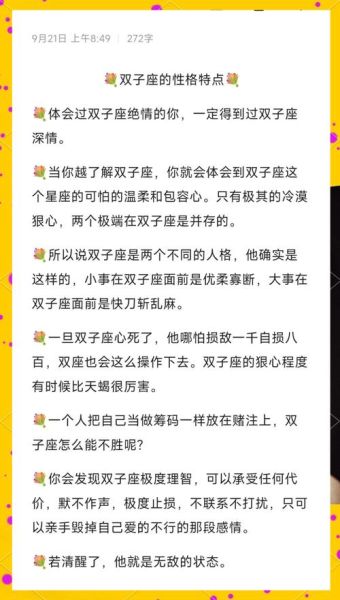 双子女冷漠怎么办_如何走进她的心