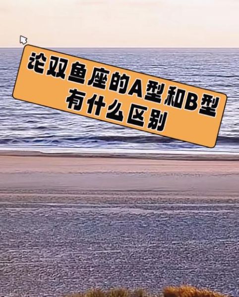 硬双鱼是什么_硬双鱼和普通双鱼区别