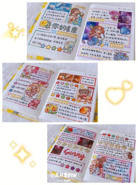魔羯的手账怎么写_魔羯座手账排版技巧