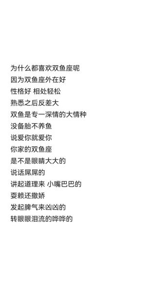 双鱼座女生网名怎么取_双鱼座女生网名有哪些