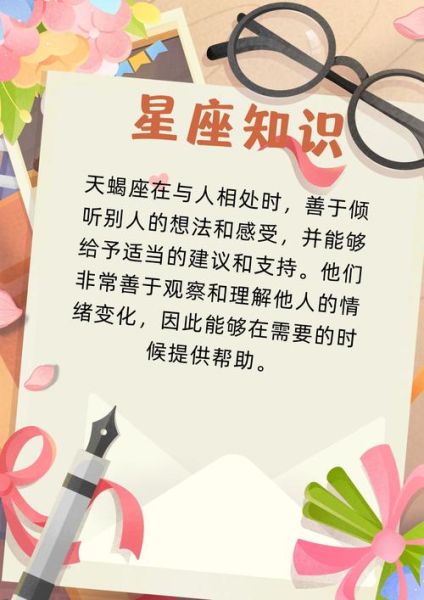 天蝎座星空图案_如何辨认天蝎座星座