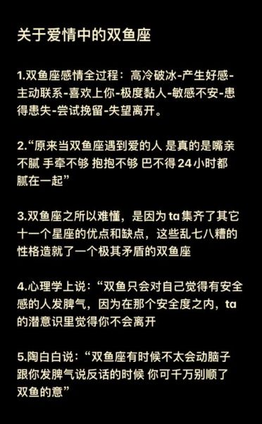 双鱼女小三_如何挽回婚姻