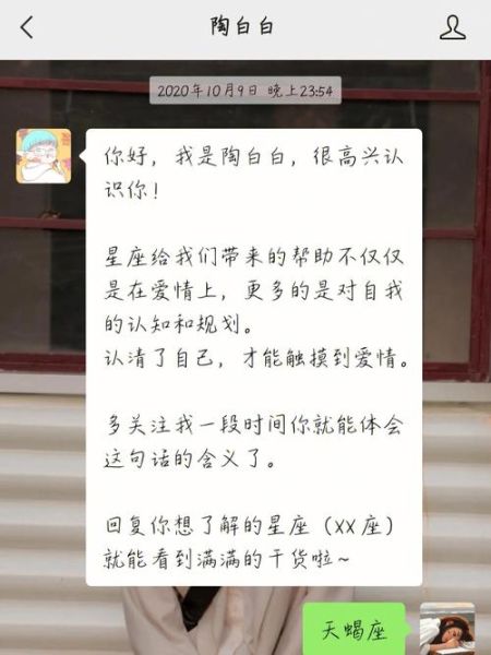 天蝎座掉发严重怎么办_天蝎座脱发原因