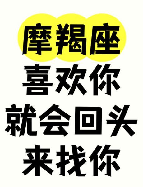 魔羯老婆生气了怎么哄_魔羯座老婆冷战多久会好