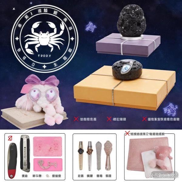 天蝎座适合送什么礼物_天蝎座女生喜欢什么礼物